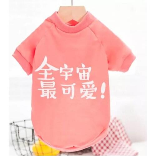 Cartoon Puppy Dog Cat Hoodie Sweater Dog Pets Clothing Winter French Bulldog Jacket Pug Coat Pet Clothes for Small Dogs Teddy