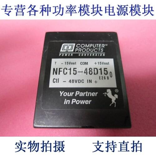 NFC15-48D15 ARTESYN 48V / & plusmn; 15V / 15W DC / DC power supply module