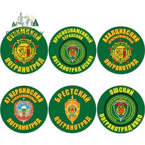 EARLFAMILY 13cm x 13cm Cool Pogranotryad Car Sticker Bomb Russia Decals Auto Motorcycle Decoration Waterproof Car Accessories