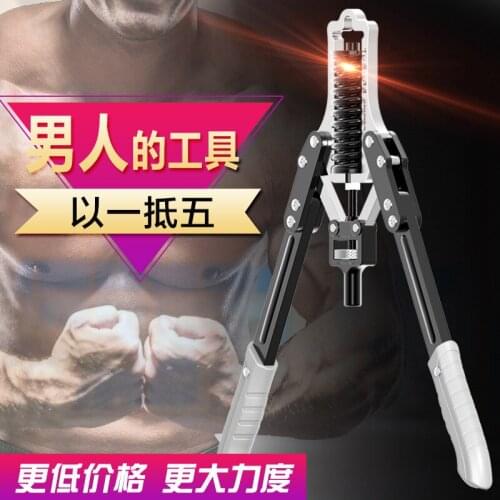 Adjustable Arm Strength Bar Grip Multi-force 75KG50kg Spring Free Adjustment Strength Fitness Shoulder Push