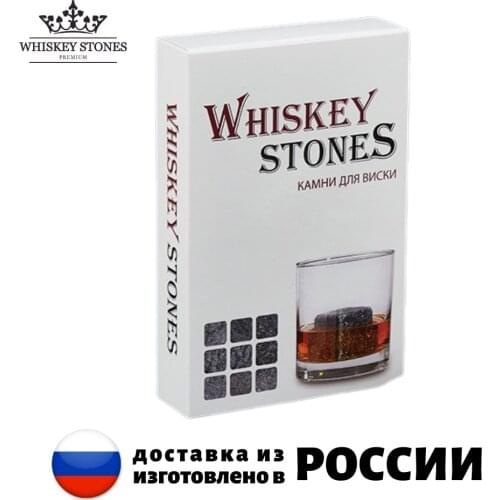 Whiskey Stones Reusable Cocktail Straws