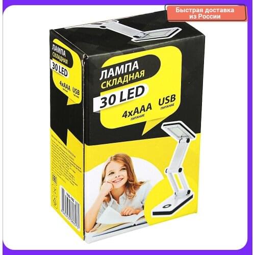 Forza Lamps With Lampshade