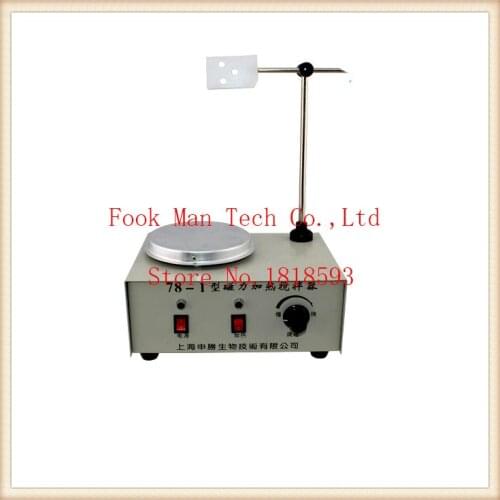 Magnetic heating stirrer heater Electroplating is heated using jewelry processing tools