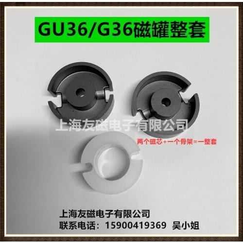 Soft Ferrite Magnetic Material Ultrasonic GU36 G36 Magnetic Core Plus Skeleton Complete Set of Manganese Zinc