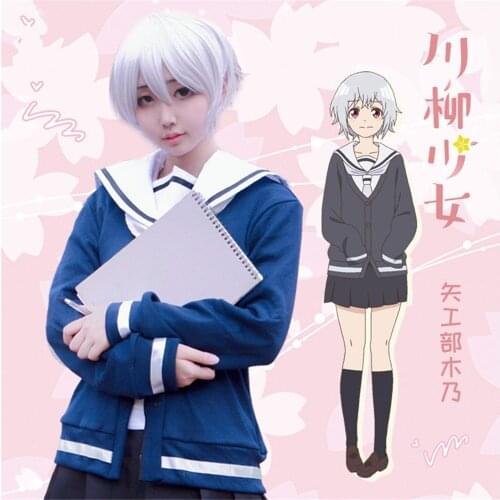 Senryu Girl Tao Hanakai / Kino Yakobe Cosplay Costume Halloween Costume Dress