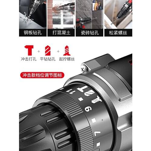 Hand drill to household hand drill rechargeable tool lithium battery hammer