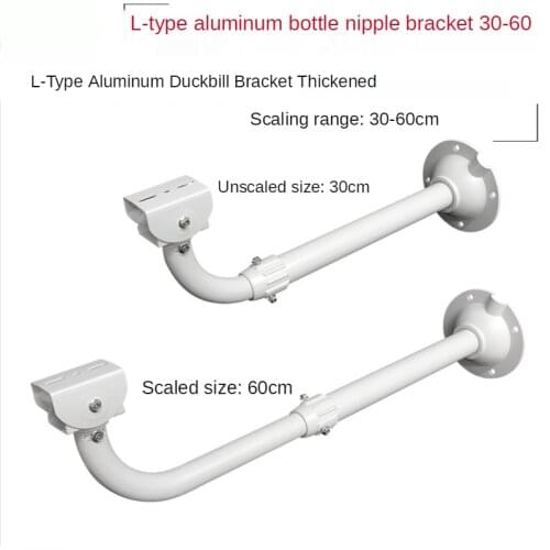 ANPWOO Surveillance Camera Telescopic Bracket Aluminum Alloy Gun Machine Hoisting Camera L-shaped 30-60cm Lengthened Outdoor