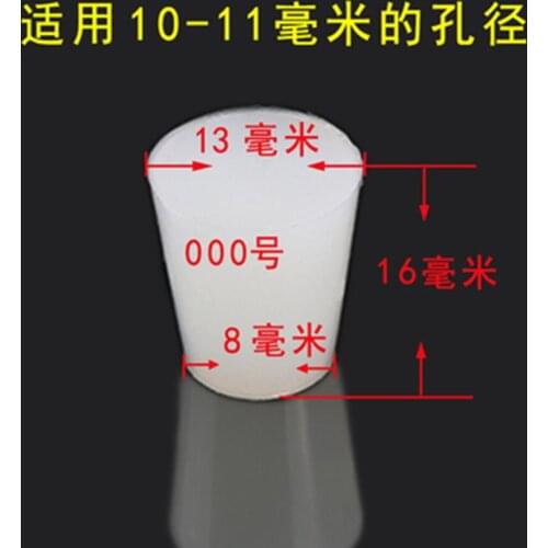 10pcs food frade Silicone Stopper Solid Plug for Tube Thermos Bottle Upper Diameter 13mm * Lower Diameter 8mm
