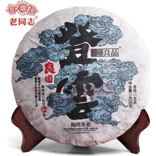 Haiwan 2018 Chinese Puer Chinese Tea Tea Liang Yuan "Deng Yun" Raw Puer Chinese Tea 400g