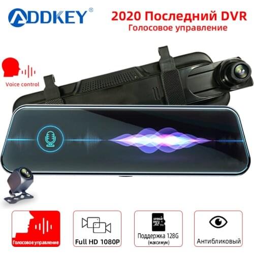 ADDKEY 10" Car DVR Touch Screen Dash cam 1080P stream media Voice control Dual Lens camera Recorder Rearview mirror Rear camera