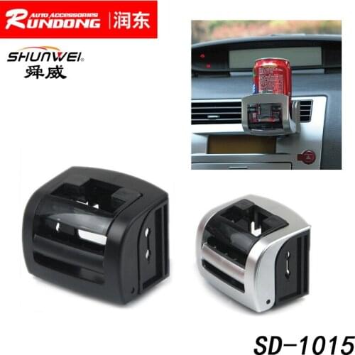 Shunwei multi-function outlet drink rack car-mounted cup rack mobile phone 2-color SD-1015