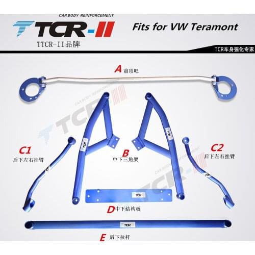 TTCR-II suspension strut bar Fit for VW Teramont car styling accessories stabilizer bar Aluminum alloy bar tension rod