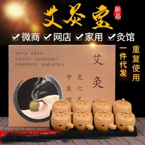 New 8 moxa boxes Warm moxibustion instrument with quality 100pcs Moxibustion massage moxa and stickers