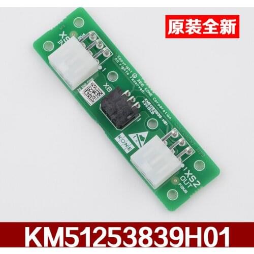 Free shipping make for Original kone KM51253839H01 hoistway plate kdscbkm5125388g01 elevator accessories