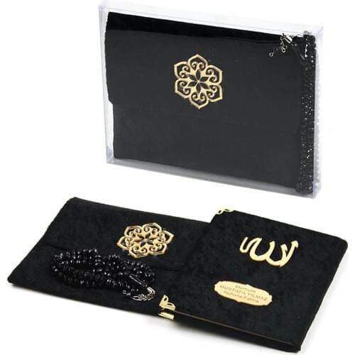 The Ikhwan Marsupials and Tesbihli Name Custom Velvet Lined Yasin Book Set Black