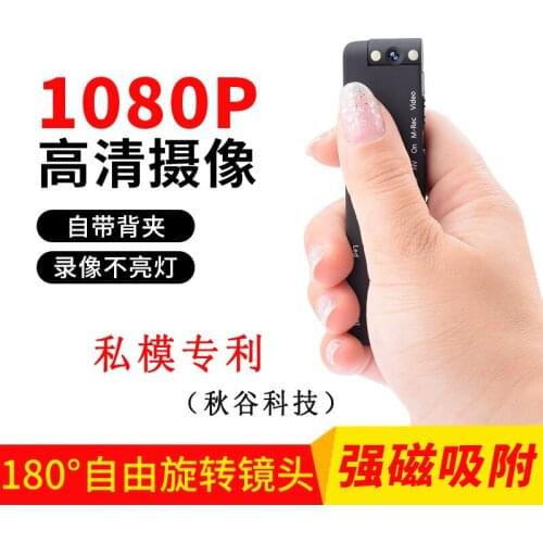 Life Magic Box Mini Camcorders