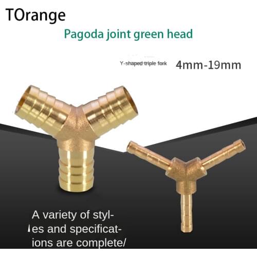 Copper Y-shaped Three-pronged Pipe Joint Water Pipe Gas Hose Car Wash High Pressure Intubation One Drag Two Branched Joint Tee