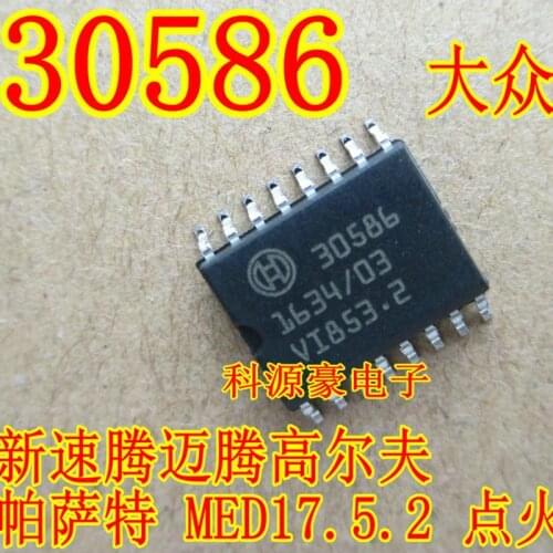 Original New 30586 IC Chip Car MED17.5.2 Ignition Auto Automotive Accessories