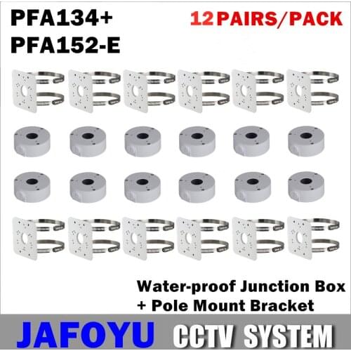 12Pairs/Pack Including Waterproof Junction Box PFA134*12PCS + Pole Mount Bracket PFA152-E*12PCS for IP Camera CCTV Camera