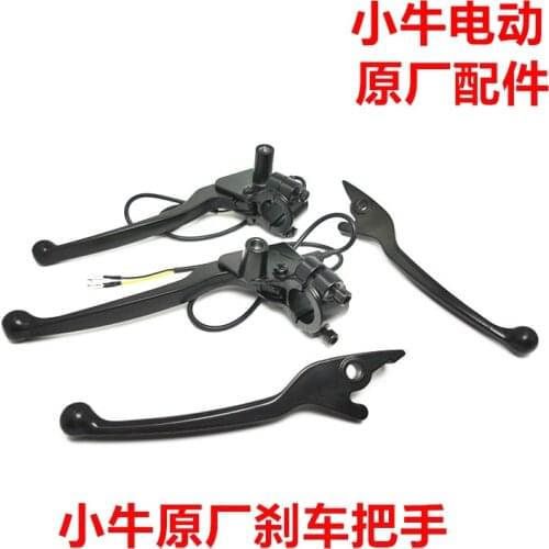 For Niu Uqi Nqi Mqi N1 / N1s / M1 / U1 Brake Handle Brake Lever Original Accessories