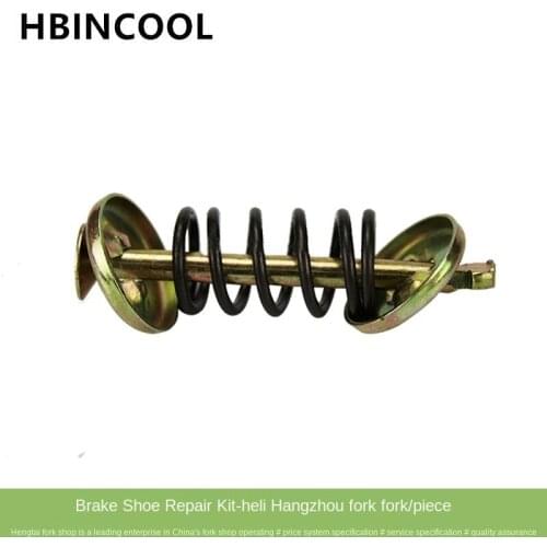 For high quality Forklift truck accessories forklift brake shoe repair kit (4) 22673-70001 for Heli/hangzhou forklift 2-2.5T