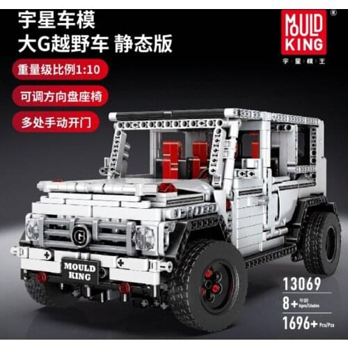 Mould King Building Blocks Moc High-tech Suv G500 Wagon Off-road Vehicle Truck Model Stacking Brick Kids Educational Toys Gifts