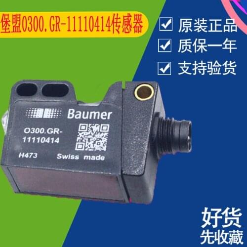 O300.gr-11110414 Baumer diffuse reflectance photoelectric sensor 0300.rr-11110443