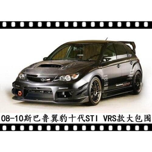 Applicable to Trbt Sparu Leopard Sti Big Encircle Impreza Ten Generation Modified Front Bar Side Skirt Wrx