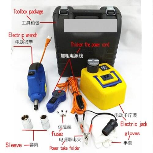 12V Car Jack Including Electric Wind Gun Wrench Tire Screw Removal Car Jack Repair Tool Accessories Portable Hardware Tools