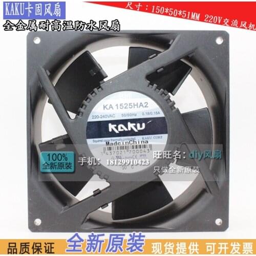 NEW FOR KAKU KA1525HA2 220V 15051 15CM metal Tolerate high temperatures waterproof cooling fan