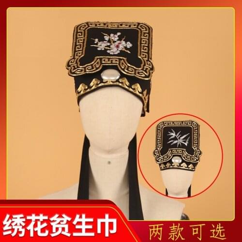 2021 Beijing opera improvement xiaoshengjin bitter Shengjin scholar hat embroidered poor PinShengjin Peach blossom Bamboo