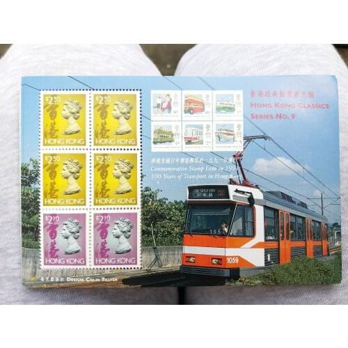 British HONGKONG POST STAMPS 6 PCS 2.5 Dollars X4 AND 2.1 DOLLARS X2 NO 9