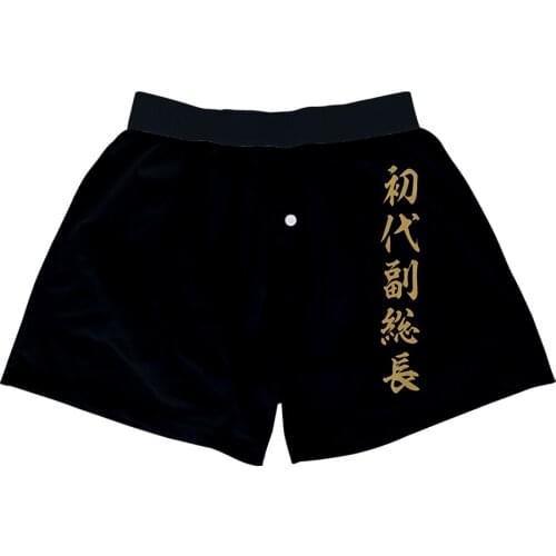 BSLNXNMA Fashion Tokyo Revengers Manjiro Sano Ken Ryuguji 3D Panties Breathable Man Boxer Underpants Comfortable Shorts