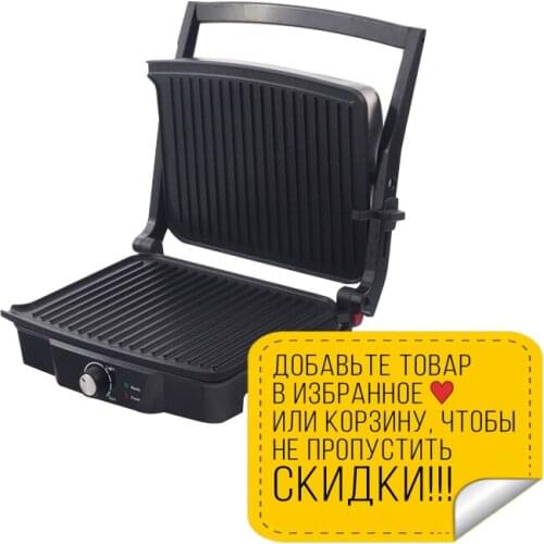 TZS FIRST AUSTRIA Electric Grills