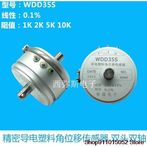 Precision conductive plastic angular displacement sensor WDD35S 1 k, 2 k, 5 k, 10 k linear biaxial 0.1