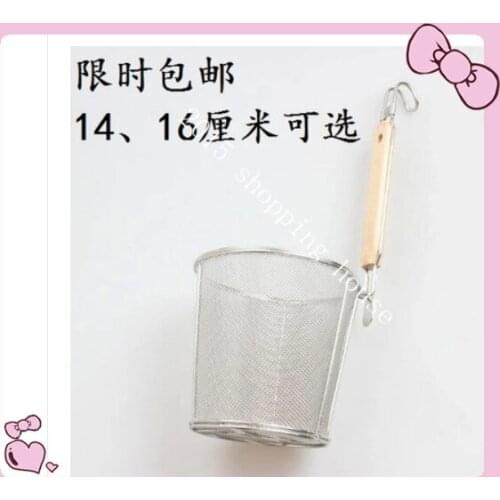A01 Stainless steel powder leakage fence Laomian scoop colander net leakage noodles 12.5cm Colanders & Strainers