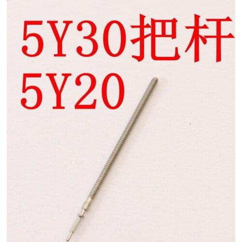Watch accessories original 5y30 core accessories quartz core 5y20 handle rod 5y30 core ten price