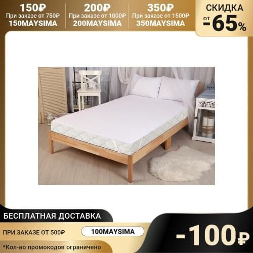 Текстиль для дома Мерцана China At AliExpress