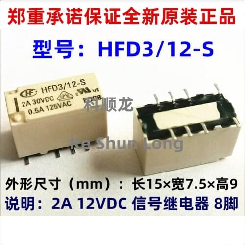 Original New HF HFD3/5-S HFD3/5-SR HFD3/12-S HFD3/12-SR HFD3/24-S HFD3/24-SR 8PINS 2A Signal Relay