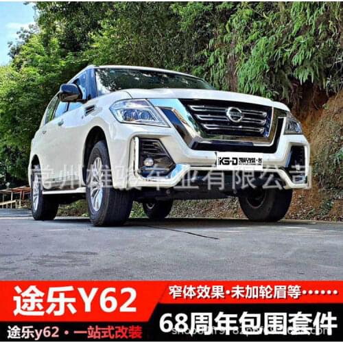 Suitable for Boulder Tuiler Wide Body Kit Refitted Big Encircle Tuiler 68th Anniversary Edition Front and Rear Bar Middle Net