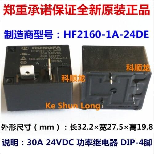 100%Original New HONGFA HF HF2160-1A-5DE 5VDC HF2160-1A-12DE 12VDC HF2160-1A-24DE 24VDC 4PINS 30A DC5V DC12V DC24V Power Relay