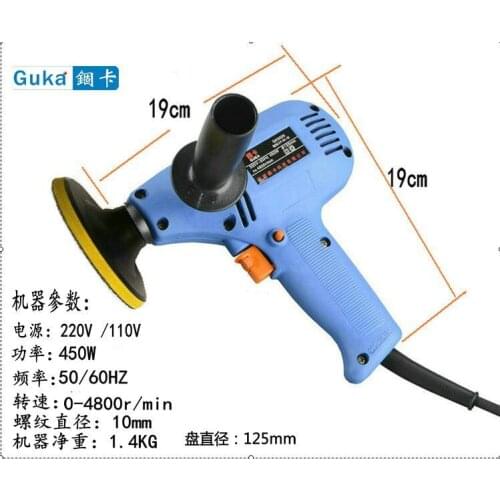 Car polishing machine waxing machine glaze sealing machine household stone floor electric beauty waxing polishing machine