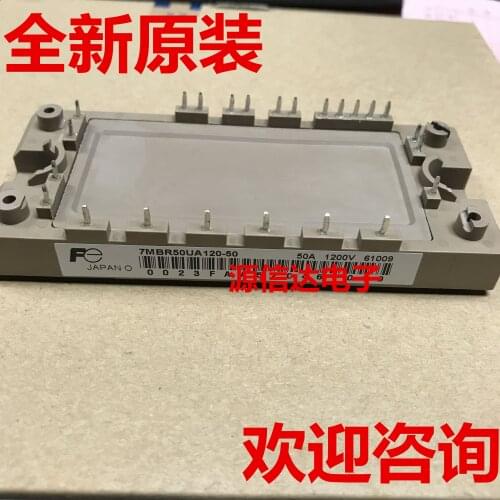 New imported IGBT intelligent PIM module 7MBR50UA120-50 50A 1200V original stock