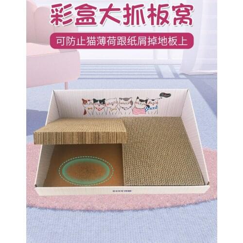 Cat Scratch Board Cat Scratching Board Scratching Board Corrugated Paper Wear-Resistant Non-Chip Cat Grinding Scratch Board