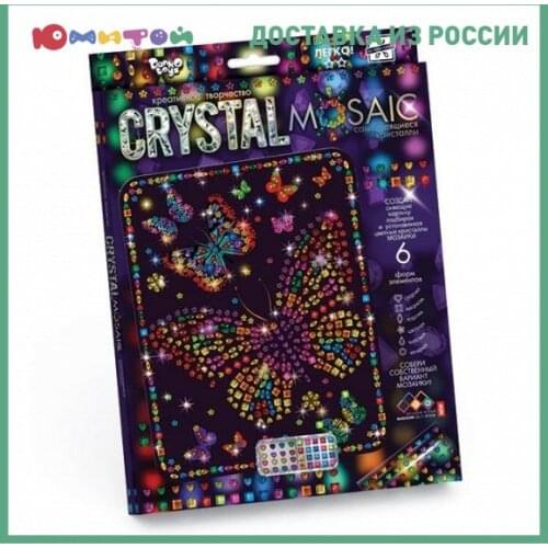 Danko Toys Kits For Embroidery With Beads