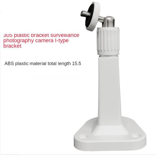 ANPWOO 305 Plastic High-quality Monitoring Anti-interference Insulation Bracket