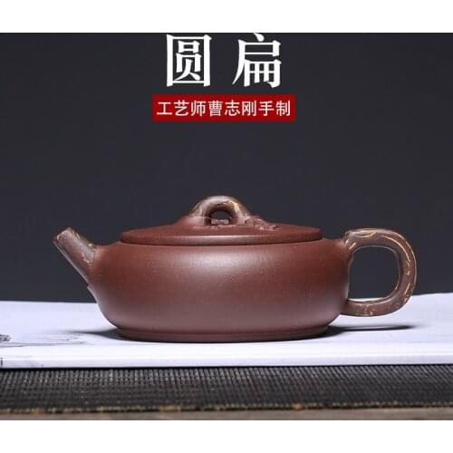 Cao Zhigang Ore Purple Mud Flat Pot Purple Sand Pot Wholesale Yixing Genuine Teaware Distribution One Substitute