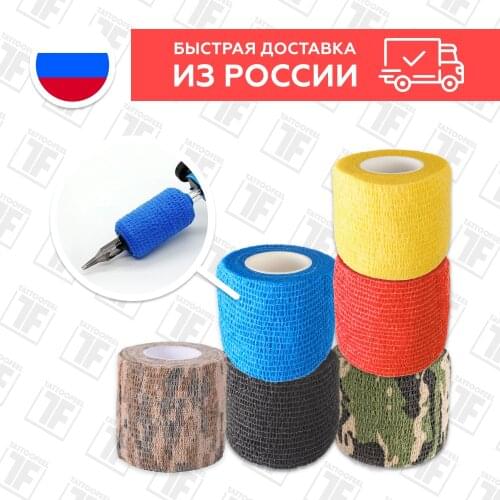 Ez Tattoo Goods For Sports And Recreation