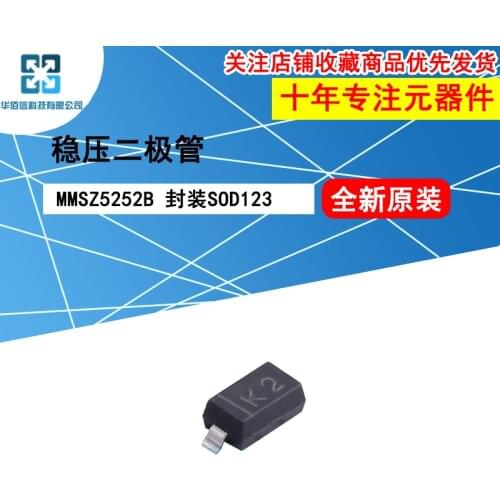 10pcs/lot MMSZ5252B MMSZ5252 marking：K2 100%New original 24V 500mW Zener diode