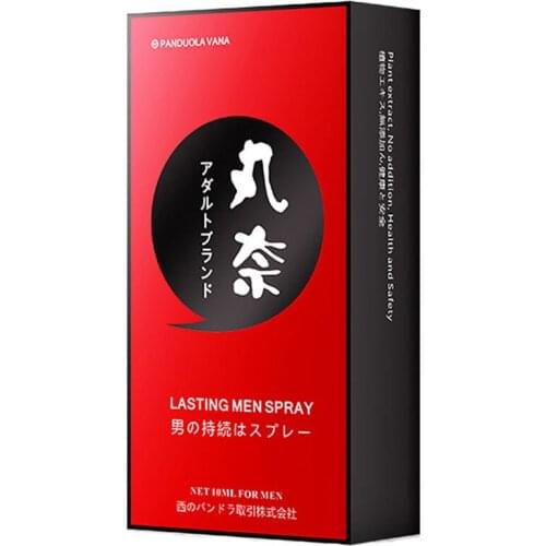 Male Delay Spray Sex Products For Men, 60 Minutes Long,Quick Extended Male Sex Time, Prevents Premature Ejaculation